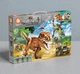 Детский конструктор динозавры Dinosaur парк юрского периода в коробке с ручкой (7169) - изображение 1
