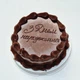 Шахтарский Луганский торт 1 кг - изображение 1
