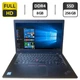 Ноутбук Lenovo ThinkPad L490 / 14" (1920x1080) IPS / Intel Core i5-8265U (4 (8) ядра по 1.6 - 3.9 GHz) / 8 GB DDR4 / 256 GB SSD / Intel UHD Graphics 620 / WebCam б/у - изображение 1