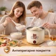 Электрокастрюля скороварка ,суповарка ,миниварка ,рисоварка с функцией чайника 6в1 Fashion 1200 бежевый - изображение 2