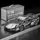 Конструктор на радиоуправлении 1:14 Lamborghini 36 см с мотором и пультом, 1314 деталей серая - изображение 2