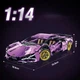 Конструктор на радіокеруванні 1:14 Lamborghini 36 см з мотором та пультом, 1314 деталей фіолетова - зображення 8