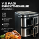 Аэрогриль Rainberg RB 2331 4800W с двумя чашами 7,5+7,5 л сенсорное управление - изображение 6