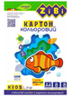 Картон кольоровий А4 8арк. 8кольорів ZiBi KIDS Line 1959, двосторонній (10) /ZB.1959/ - зображення 1