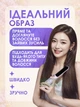 Беспроводная расческа-выпрямитель для волос с аккумулятором, USB, керамическое покрытие, 3 температурных режима, Фиолетовая - изображение 6