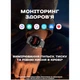Смарт-часы North Edge GPS Titan Black Spider, 2 ремешка - изображение 4