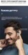 Навушники-перекладачі S10 Black — AI-перекладач 144 мов у реальному часі, Bluetooth-навушники з миттєвим перекладом - зображення 7