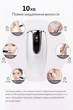 Фотоэпилятор Ellesilk IPL PR 44 White (белый) — домашний IPL-эпилятор с ресурсом 350 000 вспышек, 8 уровнями интенсивности, УФ-фил - изображение 7