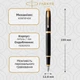 Ручка перова PARKER 22 011 "IM Black" позол. /22 011/ - изображение 2