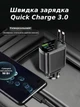 Автомобильное зарядное устройство M4, 5 портов USB, с двумя выдвижными кабелями USB Type-C и Lightning, 90W - изображение 3