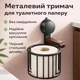 Металлический держатель для туалетной бумаги с вакуумным креплением, без сверления, чёрный (10820) - изображение 1
