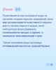 Стік-іонізатор Water boost від Smart Life - изображение 4