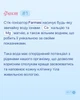 Стік-іонізатор Water boost від Smart Life - изображение 7