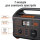 Портативна зарядна станція Jackery Explorer 500 — електростанція 518 Вт·год - зображення 2