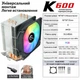 Кулер процессорный башенный, 6 тепловых трубок, 140 W TDP, 4-Pin PWM LED RGB Intel/AMD (00241) - изображение 2
