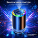 Автомобильный увлажнитель воздуха с RGB лазерной подсветкой 10349 - изображение 6
