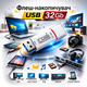 Универсальная флешка USB LMM Classic флеш-накопитель 32GB 32GB011CLWH - изображение 1