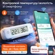 Датчик температуры и влажности воздуха WiFi термометр гигрометр комнатный электронный цифровой градусник для дома с циферблатом умный беспроводной измеритель температуры для помещения с поддержкой Tuya Smart Life - изображение 1
