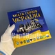 Альбом для монет серии «Города Героев Украины» Ахтырка, Николаев, Мариуполь, Волноваха, Харьков, Чернигов, Херсон, Киевщина. Упаковка для монет - изображение 1