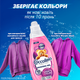 Гель для стирки Coccolino Ультрауход для коротких циклов стирки 1.48 л (8720181676413) - изображение 5