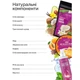 Тройной медовый антицеллюлитный набор SPA Скраб+Обертывания+Крио гель Reclaire cosmetics Rc2172 - изображение 2