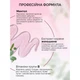 Сыворотка-стимулятор для роста и против выпадения волос Reclaire cosmetics 100 млRc2067 - изображение 3