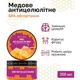 Медовое антицеллюлитное SPA обертывание Reclaire cosmetics 200 мл Rc2033 - изображение 2
