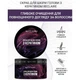 Очищувальний набір для шкіри голови: Скраб+щітка-масажер Reclaire cosmetics Rc2150 - зображення 2
