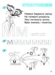 Дитяча грамота. Буквений період. Крок 2 (робочий зошит + каса букв). 365 днів до НУШ. Н.Удовенко. Літера - изображение 5