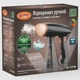 Отпариватель Bitek BT-1277BBlack 1600 Вт - изображение 2