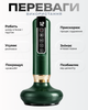 Вакуумный антицеллюлитный массажер Vacuum PRO для ухода за телом - изображение 10