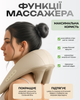 Массажер для шеи, спины и головы с функцией прогрева - изображение 9