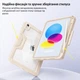 Чехол для планшета BeCover Rugged Origami Transparent для Apple iPad 10.9" (2022/2024)/iPad (А16) 2025 11" с креплением для стилуса Apple Pencil Beige (BC_714970) - изображение 5