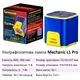 Ультрафиолетовая лампа Mechanic L1 Pro / аккумуляторная, для сушки клея, лака / USB Type-C 5V / 7W - изображение 10