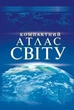 Компактний атлас світу. Картографія - изображение 4