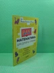 ВАУ математика для дітей 6-7 років. Ломиголовки, лабіринти, ігри-пошуканки, числові ребуси. Основа - зображення 2
