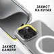 Противоударный прозрачный чехол MagSafe для iPhone 16 Pro Max - изображение 2
