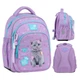 Школьный рюкзак Kite Education Studio Pets SP26-763S - изображение 1