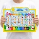 Інтерактивна дошка «Fun Alphabet» 2-в-1 для письма та стирання, модель SK0020 — українська мова, музика, вірші, від 3 років - зображення 3