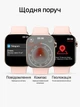 Смарт часы Smart Watch H26 mini AMOLED 42 mm iOS Android Pink с 2 ремешками Alpine Loop и Sport Band в комплекте SW-H26mini-1100 - изображение 7