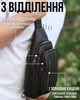 Чоловічий шкіряний слінг 19x31x7, сумка-рюкзак на груди з відділеннями, чорна - зображення 2