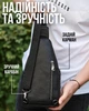 Чоловічий шкіряний слінг 19x31x7, сумка-рюкзак на груди з відділеннями, чорна - зображення 3