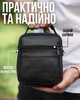 Мужская черная кожаная сумка на одно плечо 19х16х7, барсетка-мессенджер для документов и телефона, черная - изображение 5
