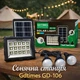 Портативна сонячна станція GDTIMES GD-106 із сонячною панеллю та ліхтарями 8415 - зображення 1