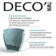 Горшок с автополивом Santino DECO-TWIN 1,5 л прозрачный (DT1 TRA) - изображение 6