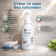 Спрей от плесени Jaysuing Remover Wall Mildew для стен и швов средство от грибка 200 мл - изображение 1