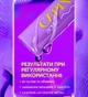 Сироватка для активації зростання вій та брів SOIKA CAPIXYL ACTIVE 4 мл - зображення 4