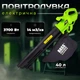 Садовый пылесос с воздуходувкой Bass Polska 8462 — эффективная уборка листьев и садового мусора. - изображение 1