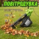 Садовый пылесос с воздуходувкой Bass Polska 8462 — эффективная уборка листьев и садового мусора. - изображение 2