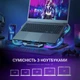 Підставка для ноутбука GamePro CP770 - зображення 8
